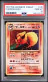 Flareon