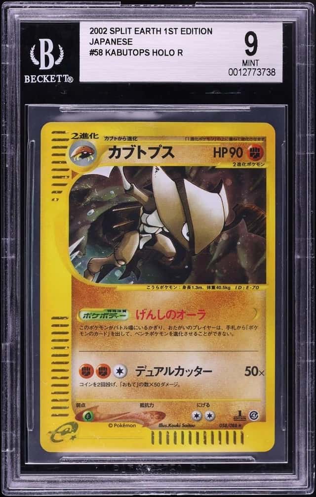 Kabutops