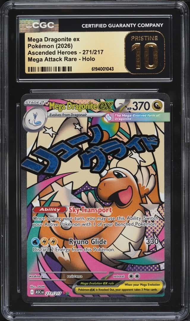 MEGA DRAGONITE ex
