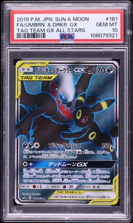Umbreon & Darkrai GX