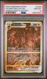 Giratina Vstar