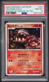 Heatran