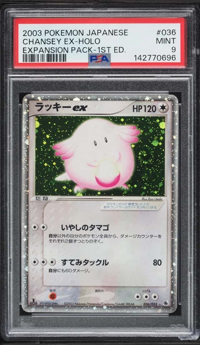 Chansey EX