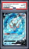 Zacian V