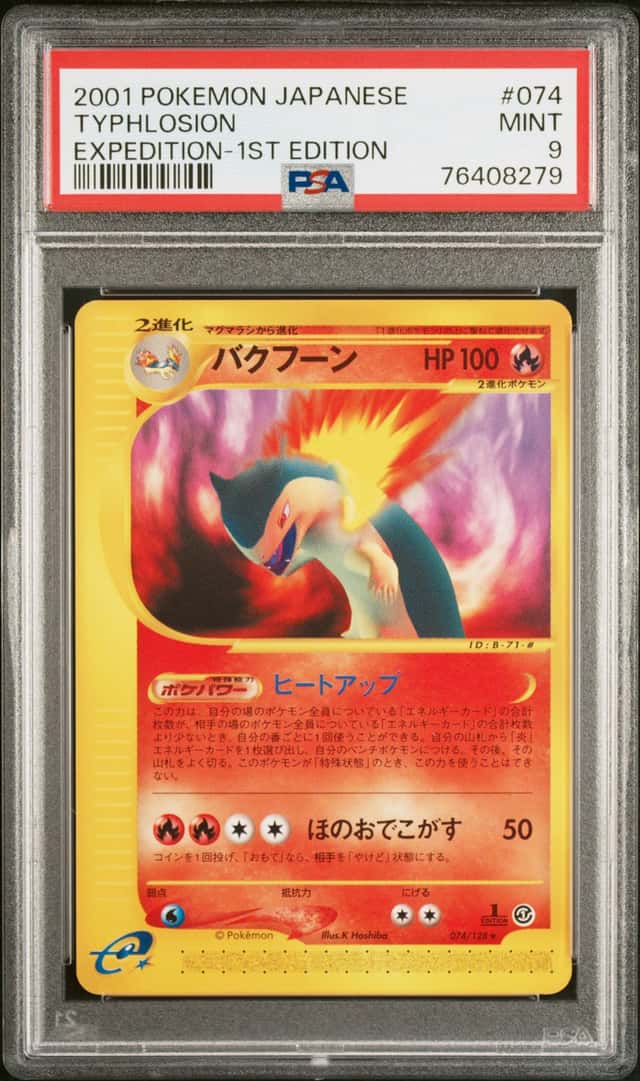 Typhlosion