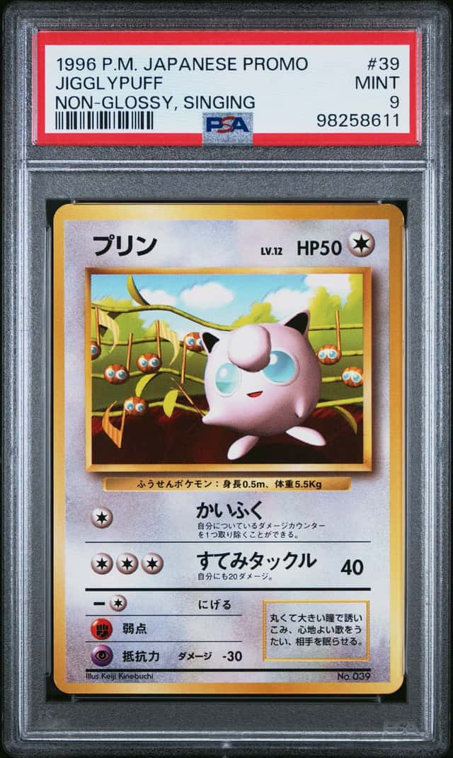 Jigglypuff