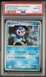 Piplup