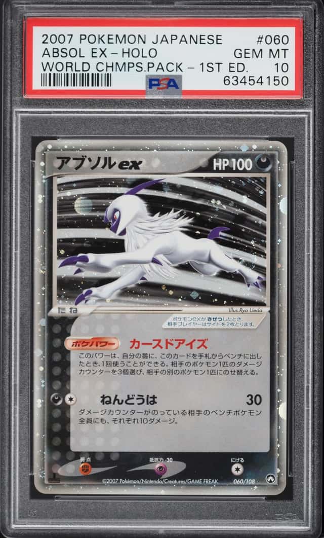 Absol EX