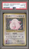 Chansey