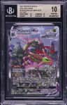 Rayquaza Vmax