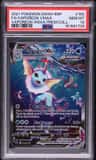 Vaporeon Vmax