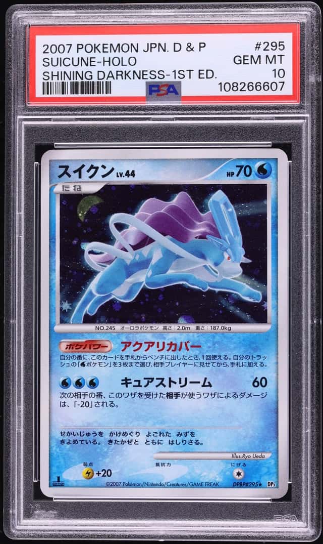Suicune