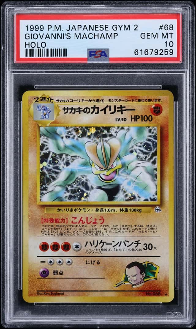 Giovanni's Machamp