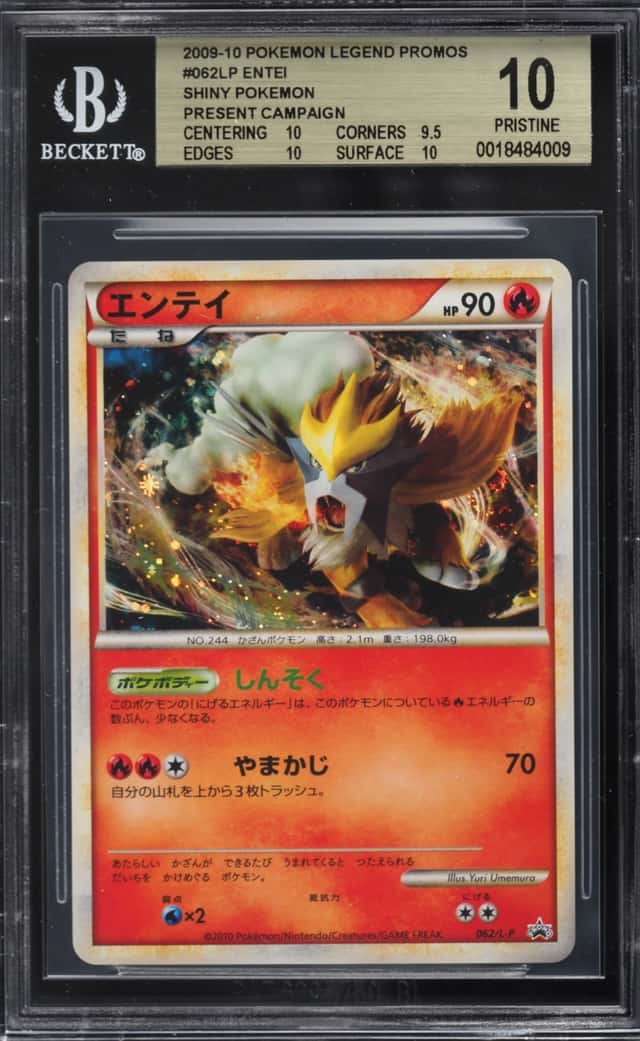 2010 Pokemon Japanese Promo Shiny Present Camp Holo Entei #62 BGS 10 PRISTINE