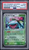 Venusaur Ex