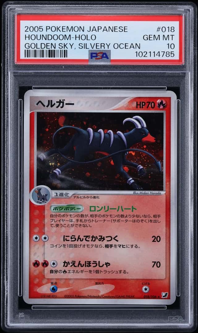 2005 Pokemon Japanese Golden Sky, Silvery Ocean Holo Houndoom #18 PSA 10 GEM MINT
