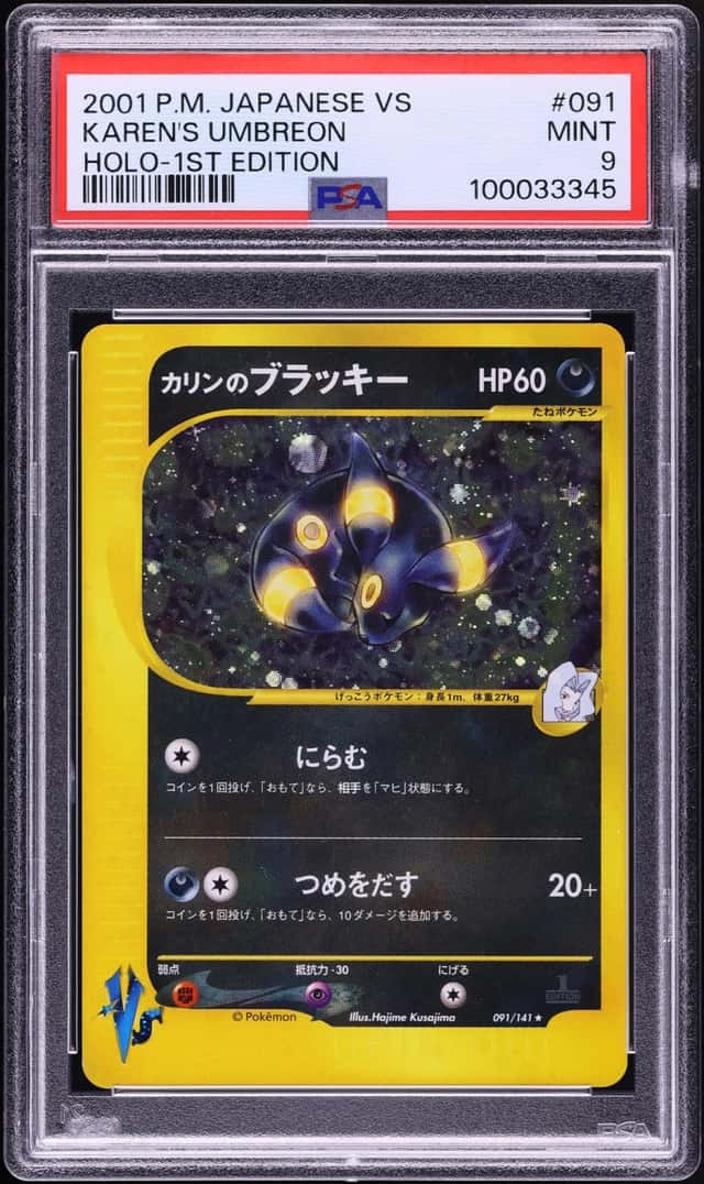 2001 Pokemon Japanese VS 1st Edition Holo Karen's Umbreon #91 PSA 9 MINT