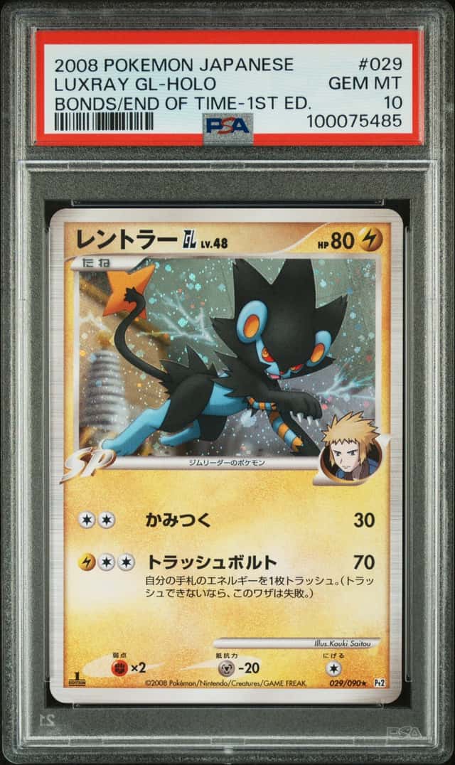 Luxray Gl