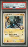 Luxray Gl