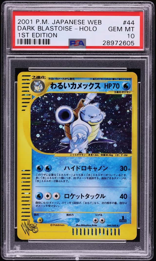 2001 Pokemon Japanese Web 1st Edition Holo Dark Blastoise #44 PSA 10 GEM MINT