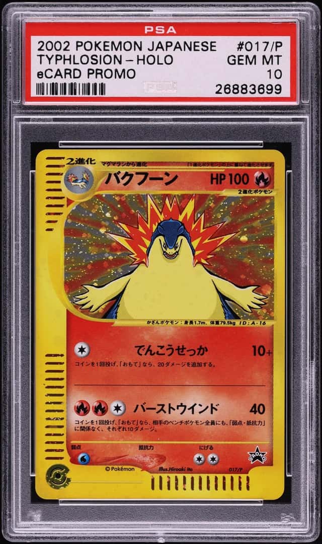 Typhlosion
