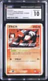 Houndour