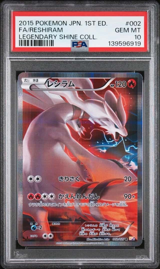 Reshiram