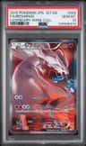 Reshiram