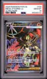 Mega Zygarde Ex