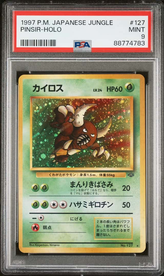 Pinsir