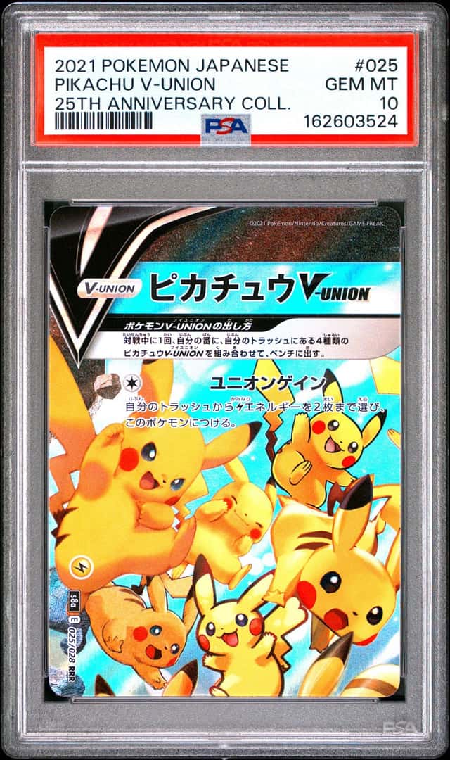 Pikachu V-UNION