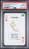Metapod