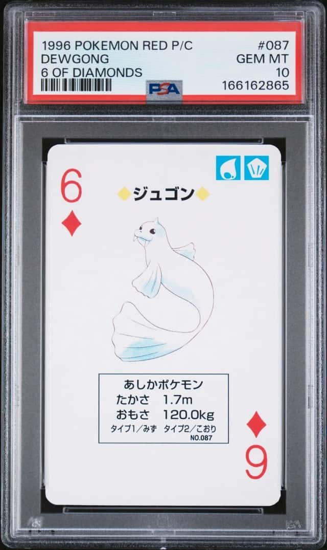 Dewgong