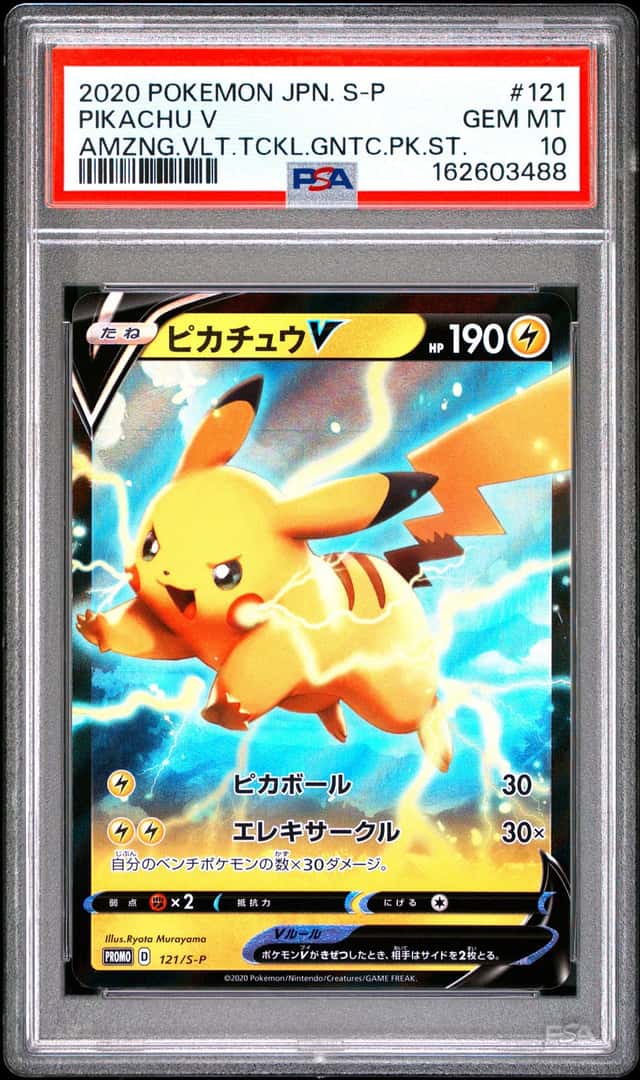 Pikachu V