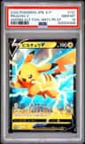 Pikachu V