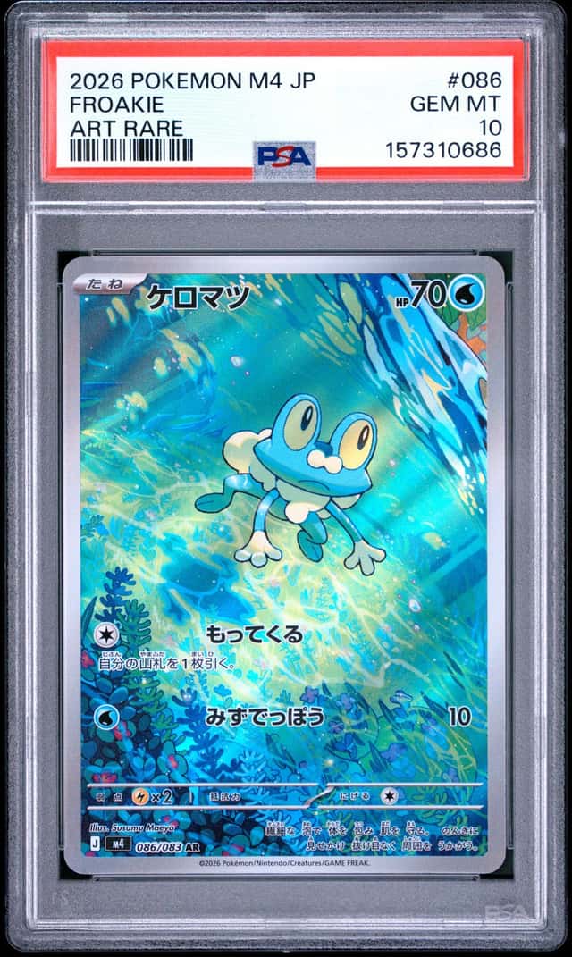 Froakie