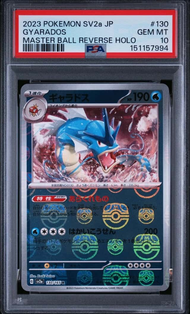 Gyarados