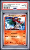 Hawlucha