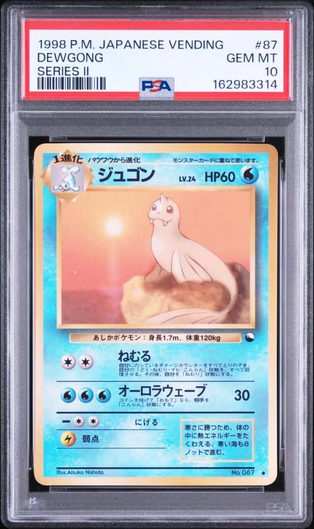 Dewgong