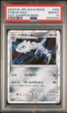 Steelix