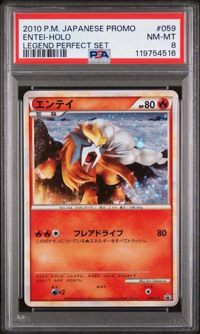 Entei
