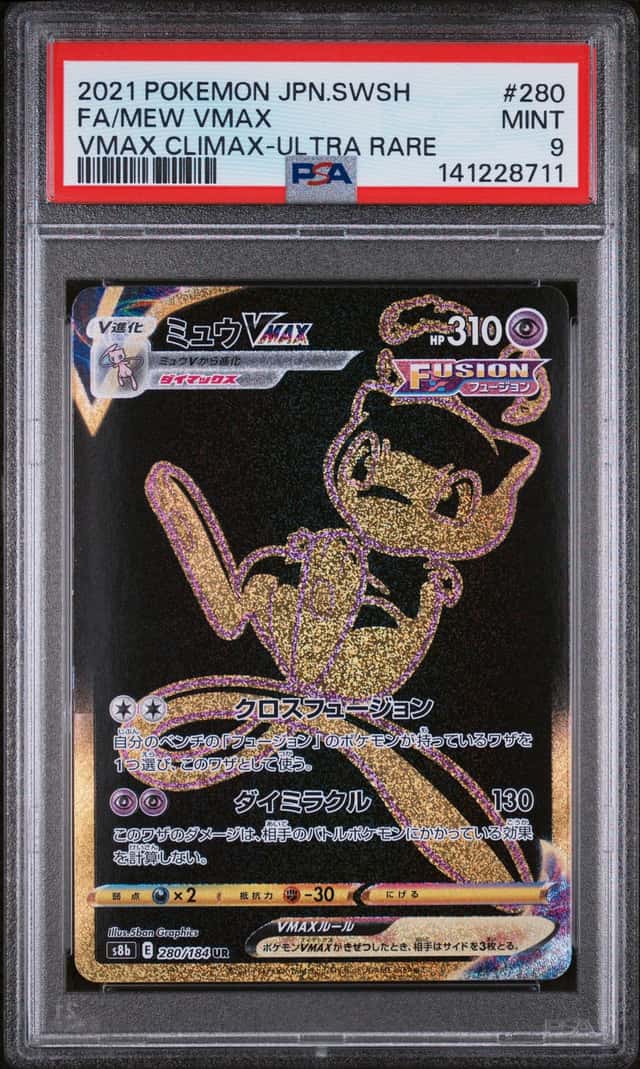 Mew VMAX