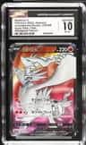 Reshiram V