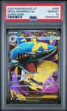 Mega Sharpedo Ex