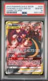 Naganadel & Guzzlord Gx