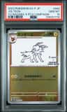 Jolteon
