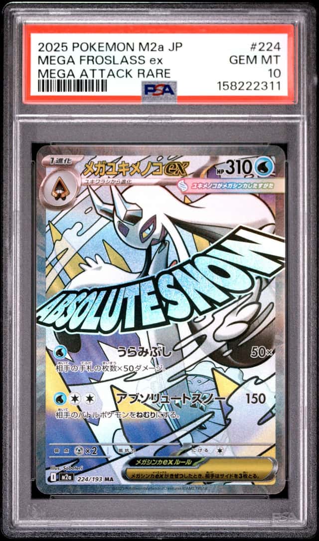 MEGA FROSLASS ex