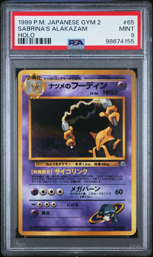 Sabrina's Alakazam