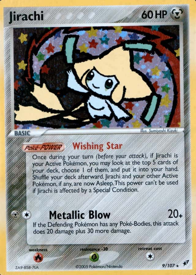 Holo