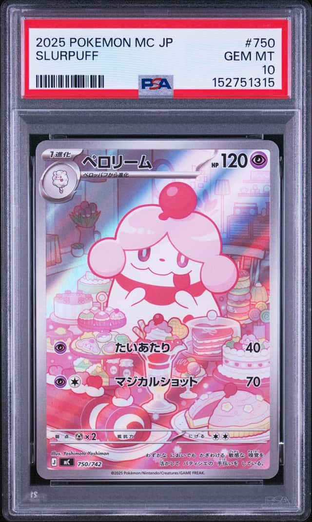Slurpuff